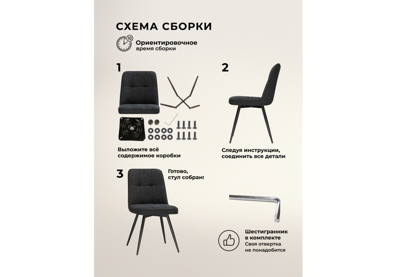 Стул на металлокаркасе, Texas 4 поворотный темно-серый / черный