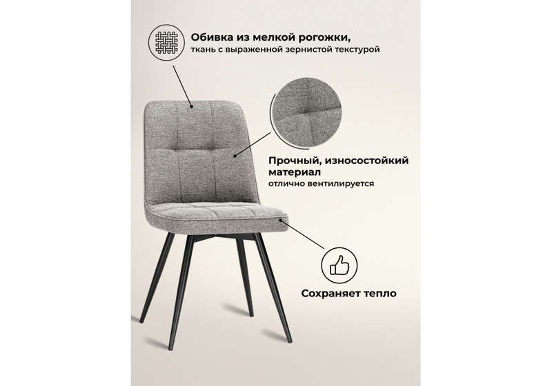 Стул на металлокаркасе, Texas 4 поворотный бежевый / черный