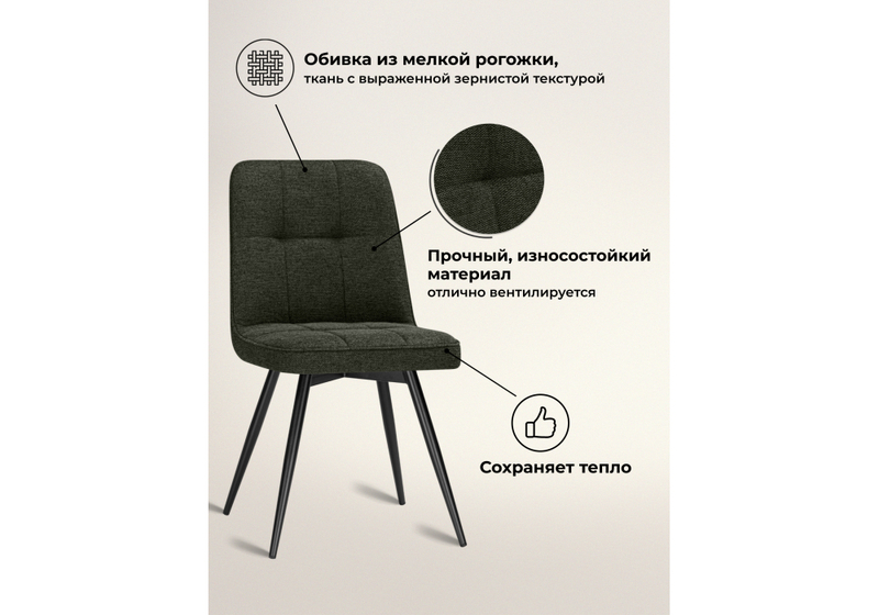 Стул на металлокаркасе, Texas 4 поворотный темно-зеленый / черный