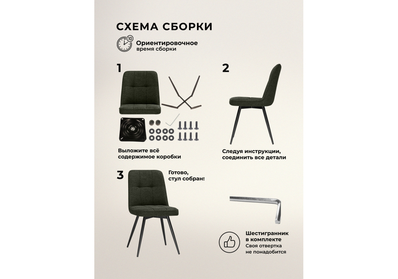 Стул на металлокаркасе, Texas 4 поворотный темно-зеленый / черный