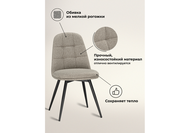 Стул на металлокаркасе, Texas 1 поворотный бежевый / черный