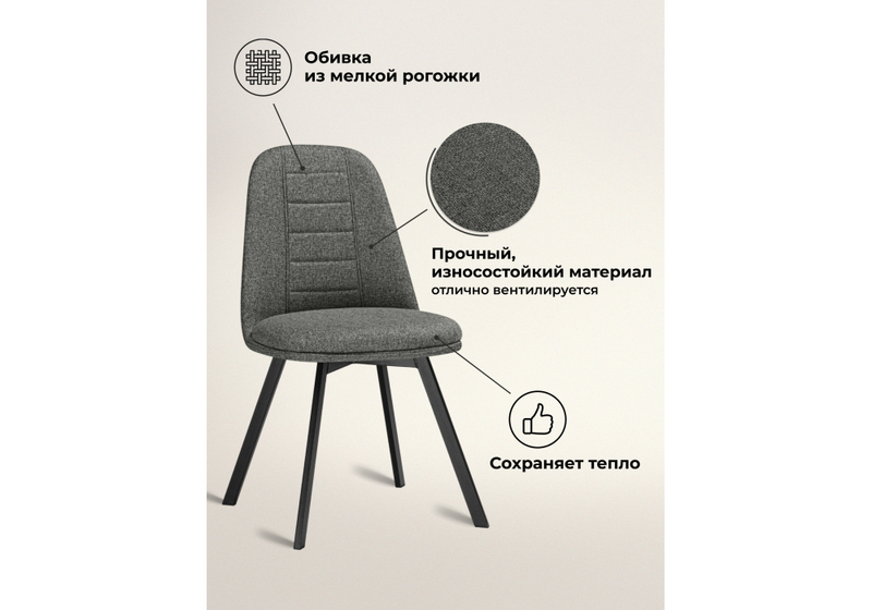 Стул на металлокаркасе, Texas 2 светло-серый поворотный / черный