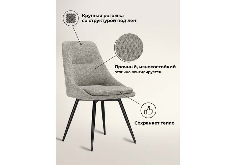 Стул на металлокаркасе, Avian вращающийся светло-серый / черный