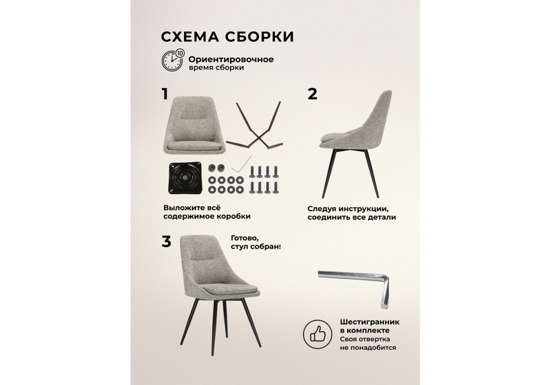 Стул на металлокаркасе, Avian вращающийся светло-серый / черный