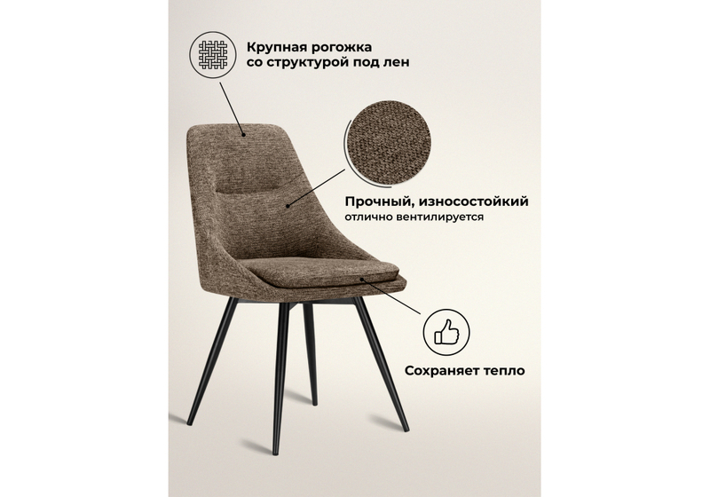 Стул на металлокаркасе, Avian вращающийся светло-коричневый / черный