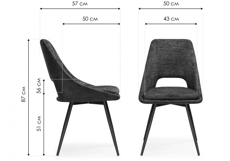Стул на металлокаркасе, Avianus вращающийся коричневый / черный