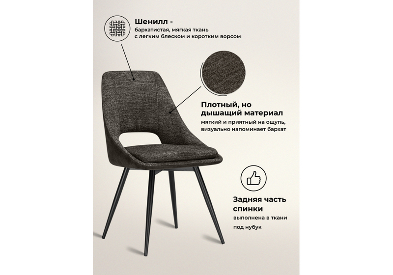 Стул на металлокаркасе, Avianus вращающийся коричневый / черный