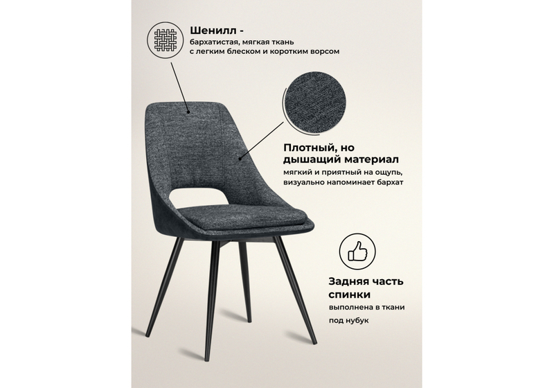 Стул на металлокаркасе, Avianus вращающийся темно-серый / черный