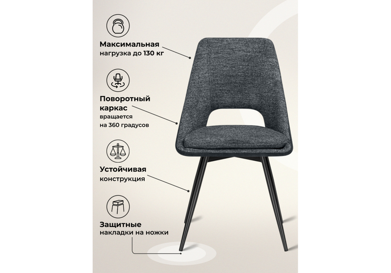 Стул на металлокаркасе, Avianus вращающийся темно-серый / черный