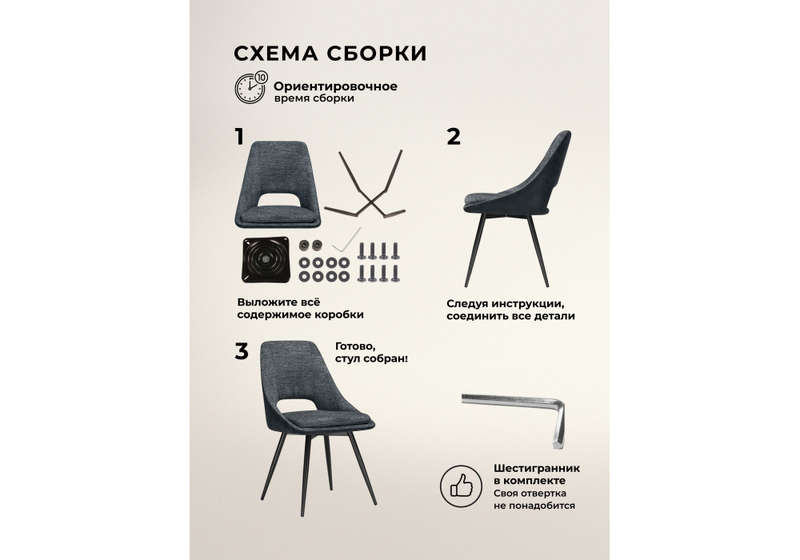 Стул на металлокаркасе, Avianus вращающийся темно-серый / черный