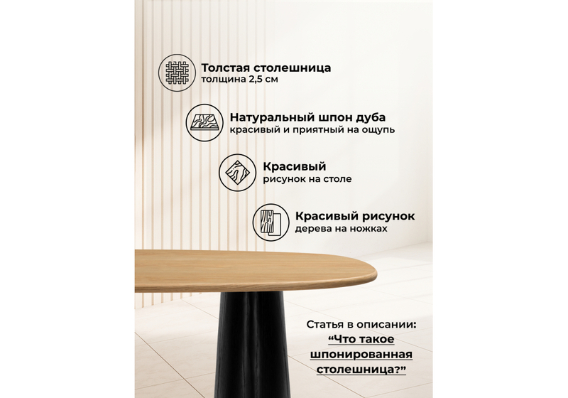 Стол деревянный, Ares дуб / черный