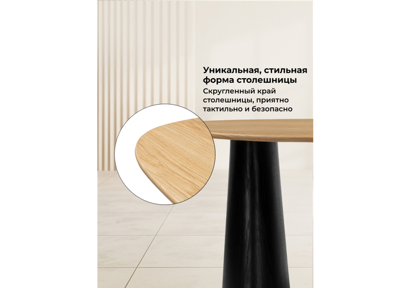 Стол деревянный, Ares дуб / черный