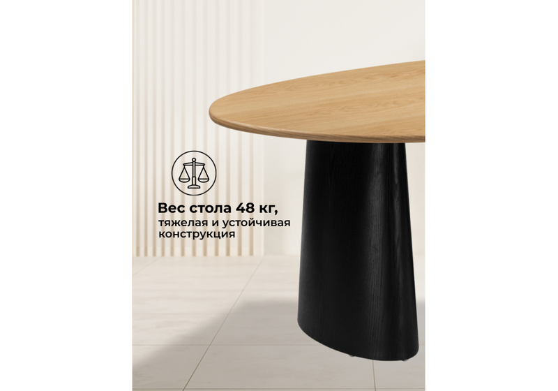 Стол деревянный, Ares дуб / черный