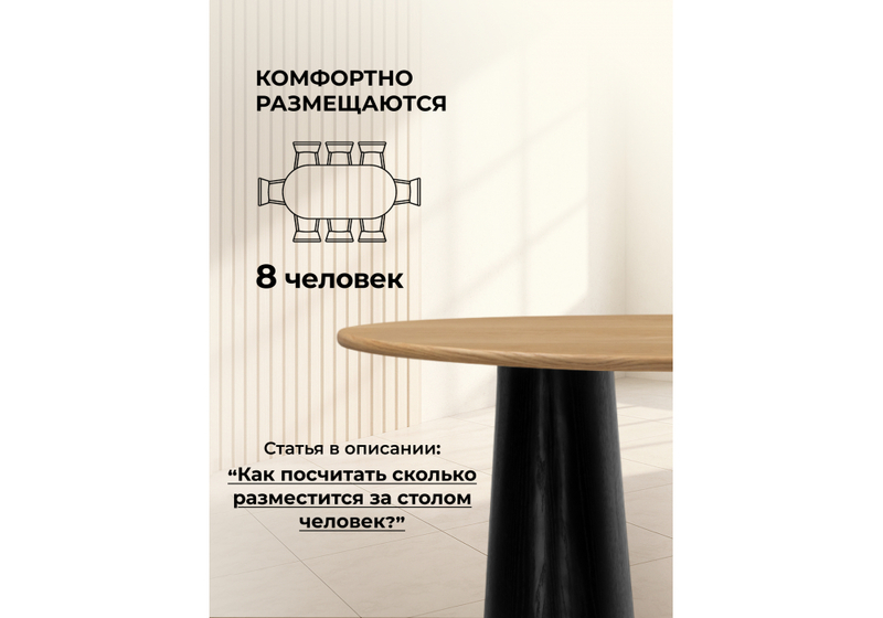 Стол деревянный, Ares дуб / черный