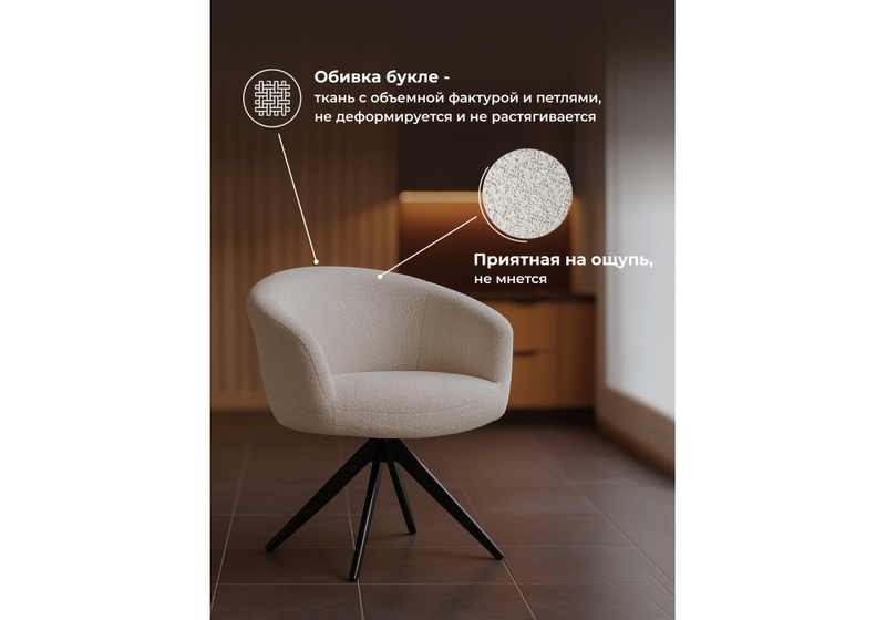 Стул на металлокаркасе, Solomon 1 вращающийся светло-бежевый / черный