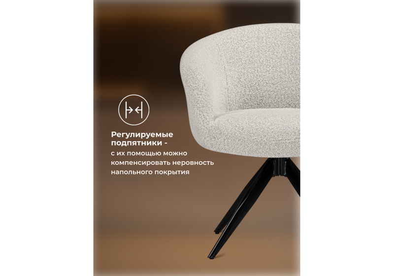 Стул на металлокаркасе, Solomon 1 вращающийся светло-бежевый / черный