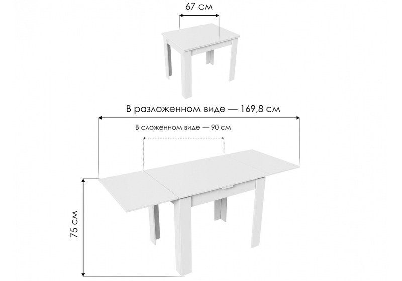 Стол деревянный, Промо Тип 3 белый / дуб сонома светлый