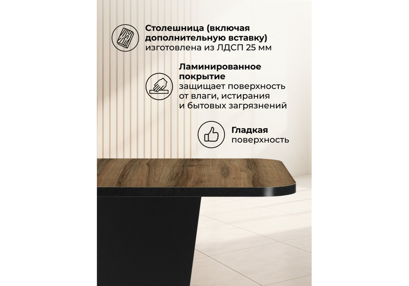 Стол деревянный, Комфорт авелано / графит