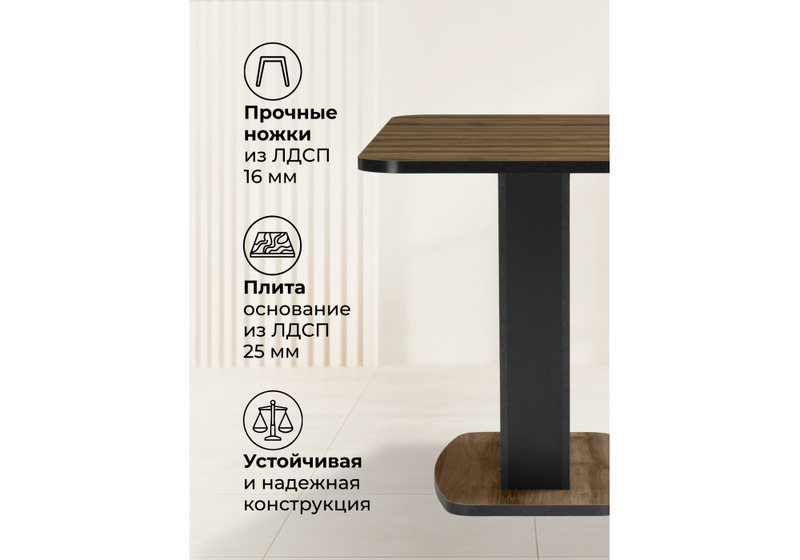 Стол деревянный, Комфорт авелано / графит