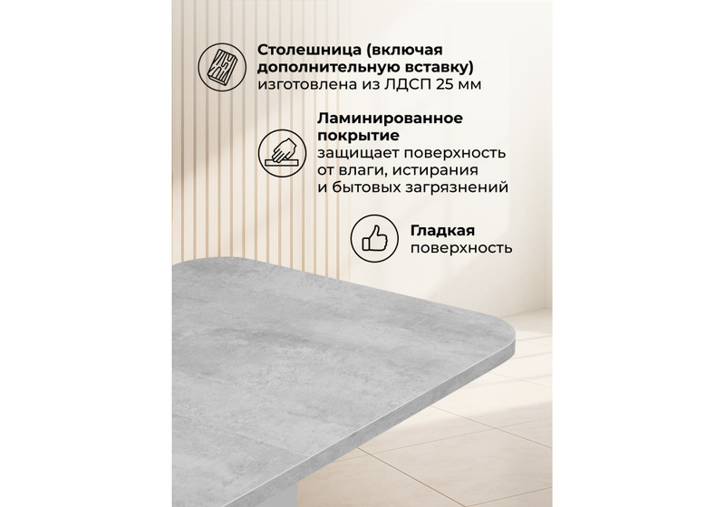 Стол деревянный, Комфорт цемент светлый / белый