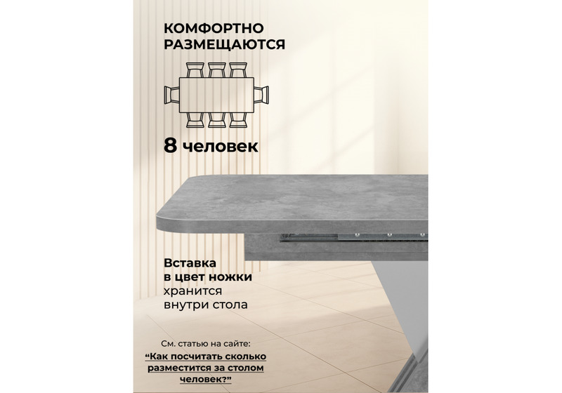 Стол деревянный, Аврора цемент светлый / белый