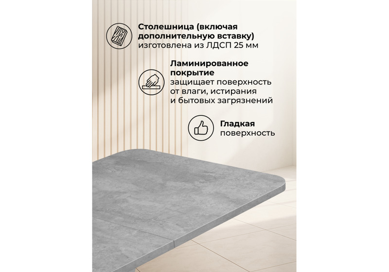 Стол деревянный, Аврора цемент светлый / белый