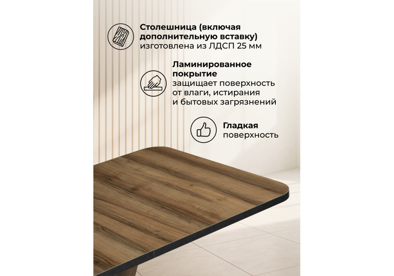 Стол деревянный, Аврора авелано / графит