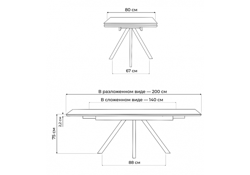 Керамический стол, Вилли 140 (200) х 80 белый мрамор alpin white / snow white / белый
