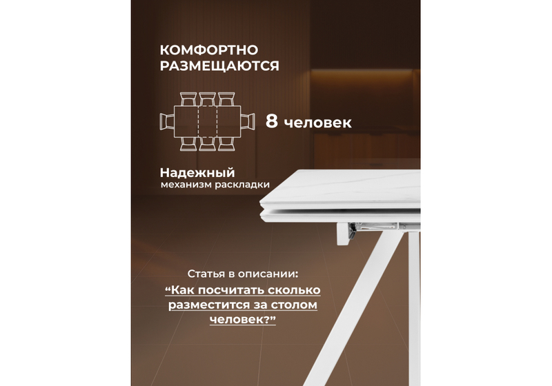 Керамический стол, Вилли 140 (200) х 80 белый мрамор alpin white / snow white / белый