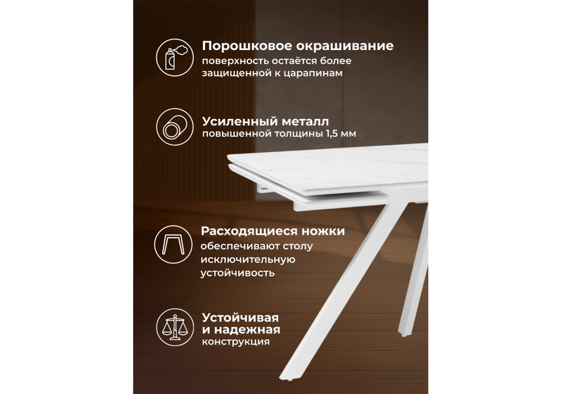 Керамический стол, Вилли 140 (200) х 80 белый мрамор alpin white / snow white / белый