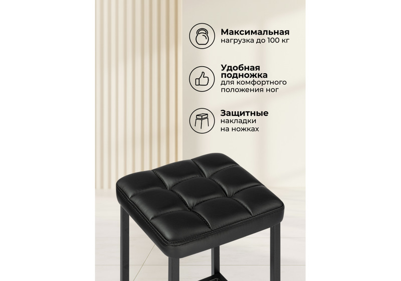 Барный стул, Лофт кож.зам. d6 / черный матовый