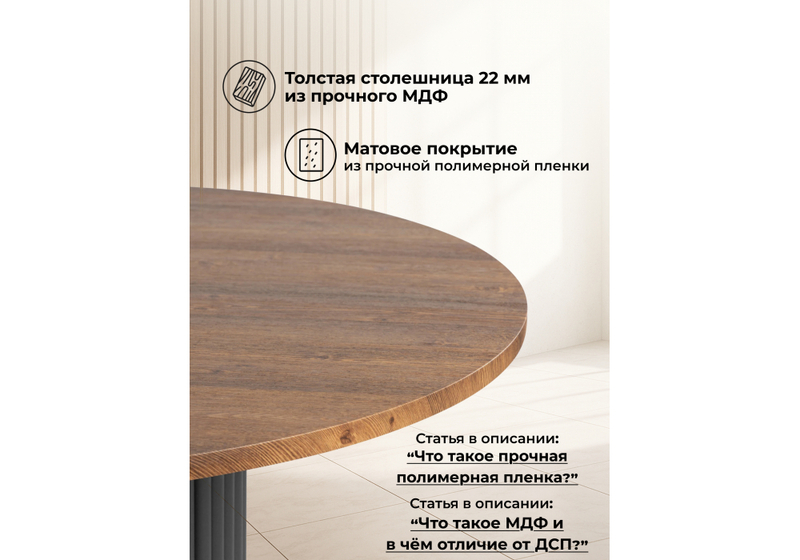 Стол деревянный, Барел 110 орех кантри / черный