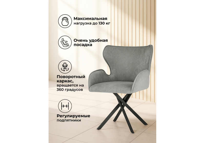 Стул на металлокаркасе, Карлайл антрацитовый brendy stone 28 / черный