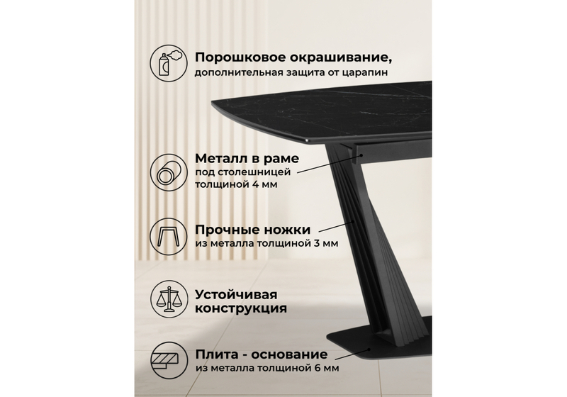 Керамический стол, Вейл 140(180)х80 черный мрамор shakespeare black / черный