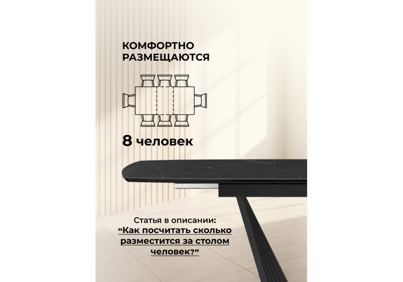 Керамический стол, Вейл 140(180)х80 черный мрамор shakespeare black / черный