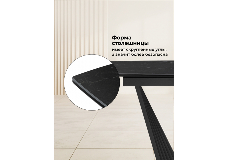 Керамический стол, Вейл 140(180)х80 черный мрамор shakespeare black / черный