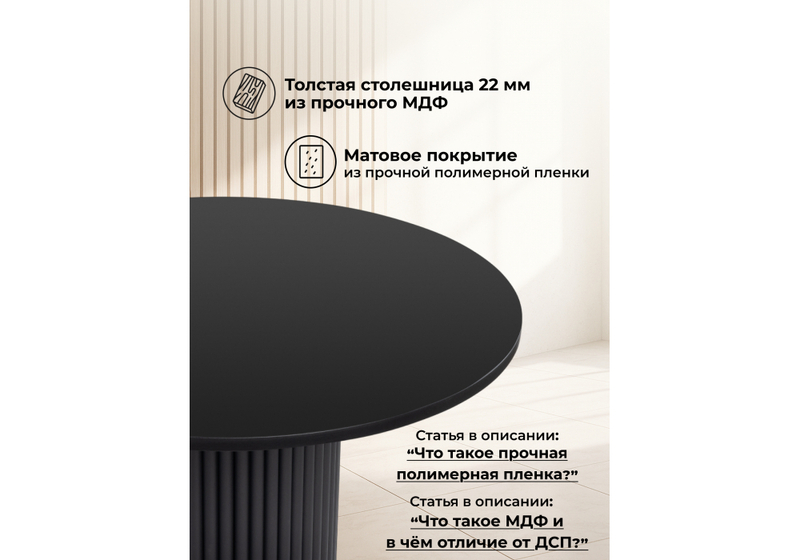 Стол деревянный, Барел 110 черный / черный