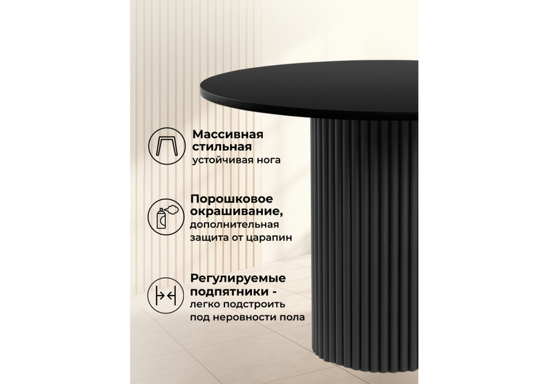 Стол деревянный, Барел 110 черный / черный