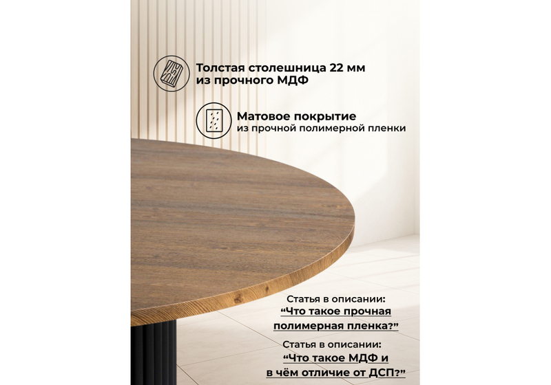 Стол деревянный, Барел 100 орех кантри / черный