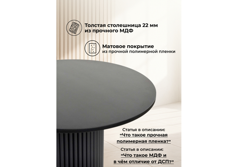 Стол деревянный, Барел 100 черный / черный