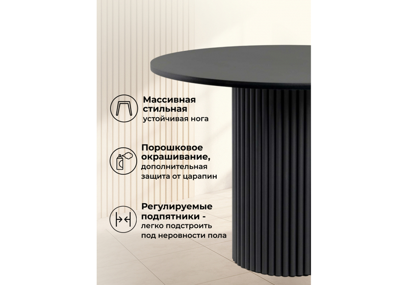 Стол деревянный, Барел 100 черный / черный