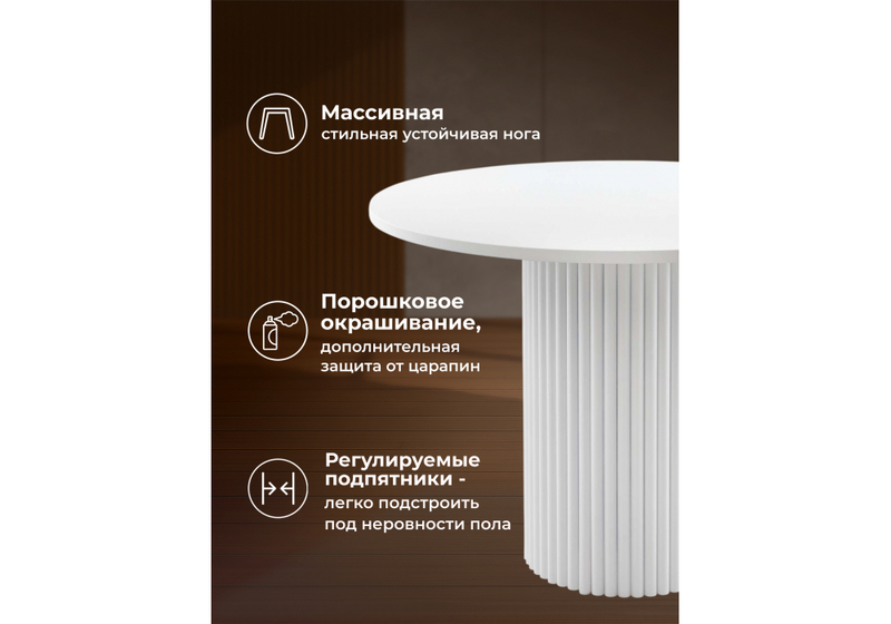 Стол деревянный, Барел 100 белый / белый