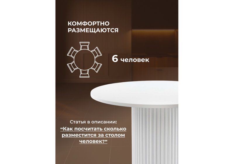 Стол деревянный, Барел 100 белый / белый