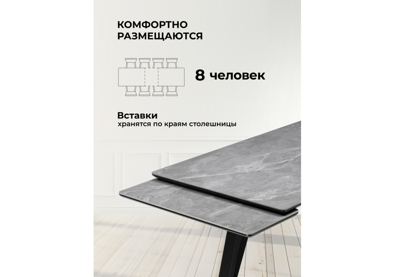 Керамический стол, Керамический стол Памелла 140(200)х80 larka grey / черный