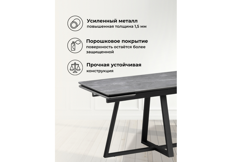 Керамический стол, Керамический стол Памелла 140(200)х80 larka grey / черный