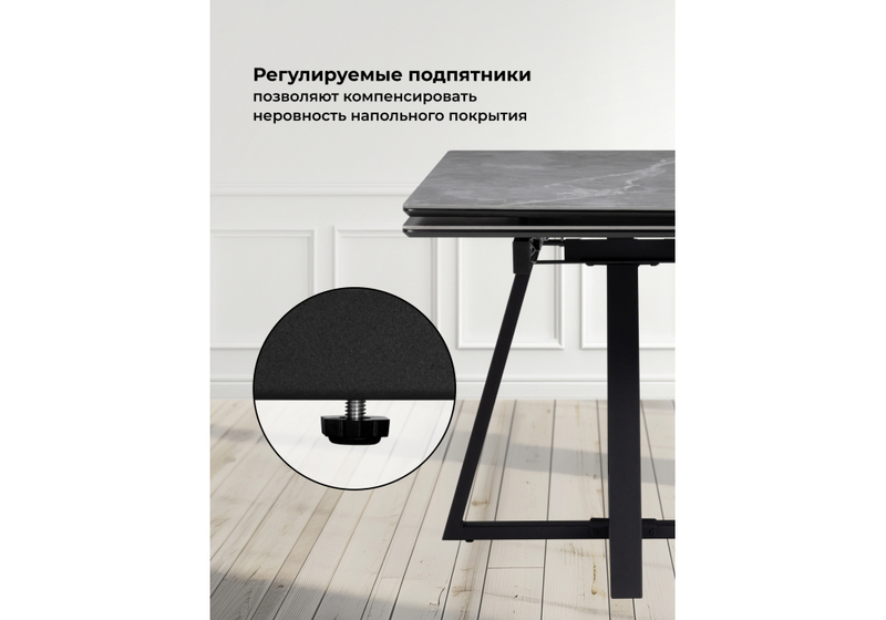 Керамический стол, Керамический стол Памелла 140(200)х80 larka grey / черный