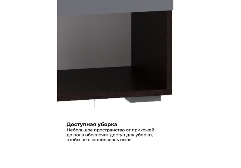 Прихожая, Роут 0,6 м венге / дуб вотан / графит софт