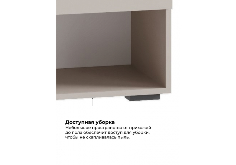 Прихожая, Роут 0,6 м кашемир / дуб вотан