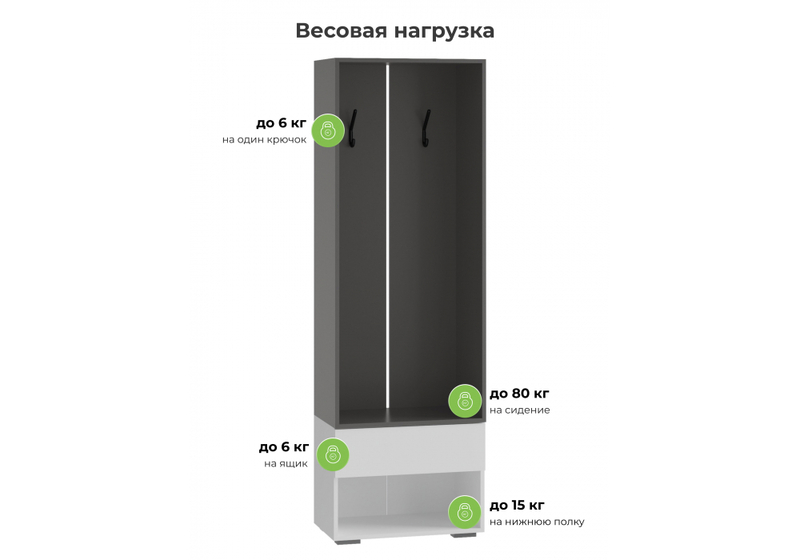 Прихожая, Роут 0,6 м белый / графит