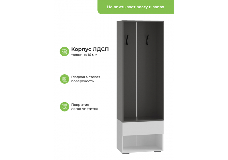 Прихожая, Роут 0,6 м белый / графит